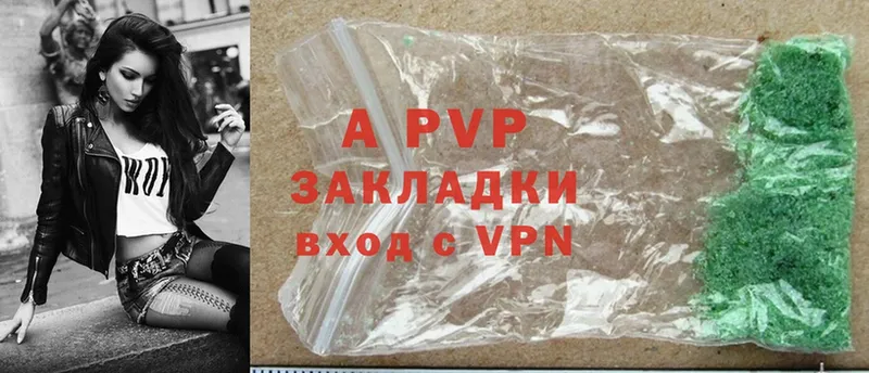 A-PVP мука  Острогожск 