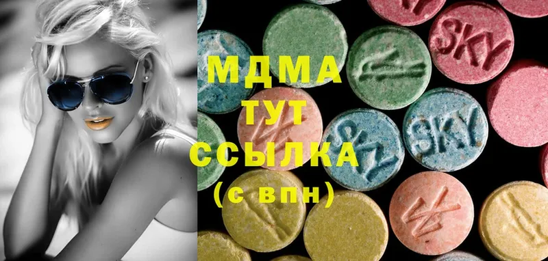 MDMA VHQ  Острогожск 